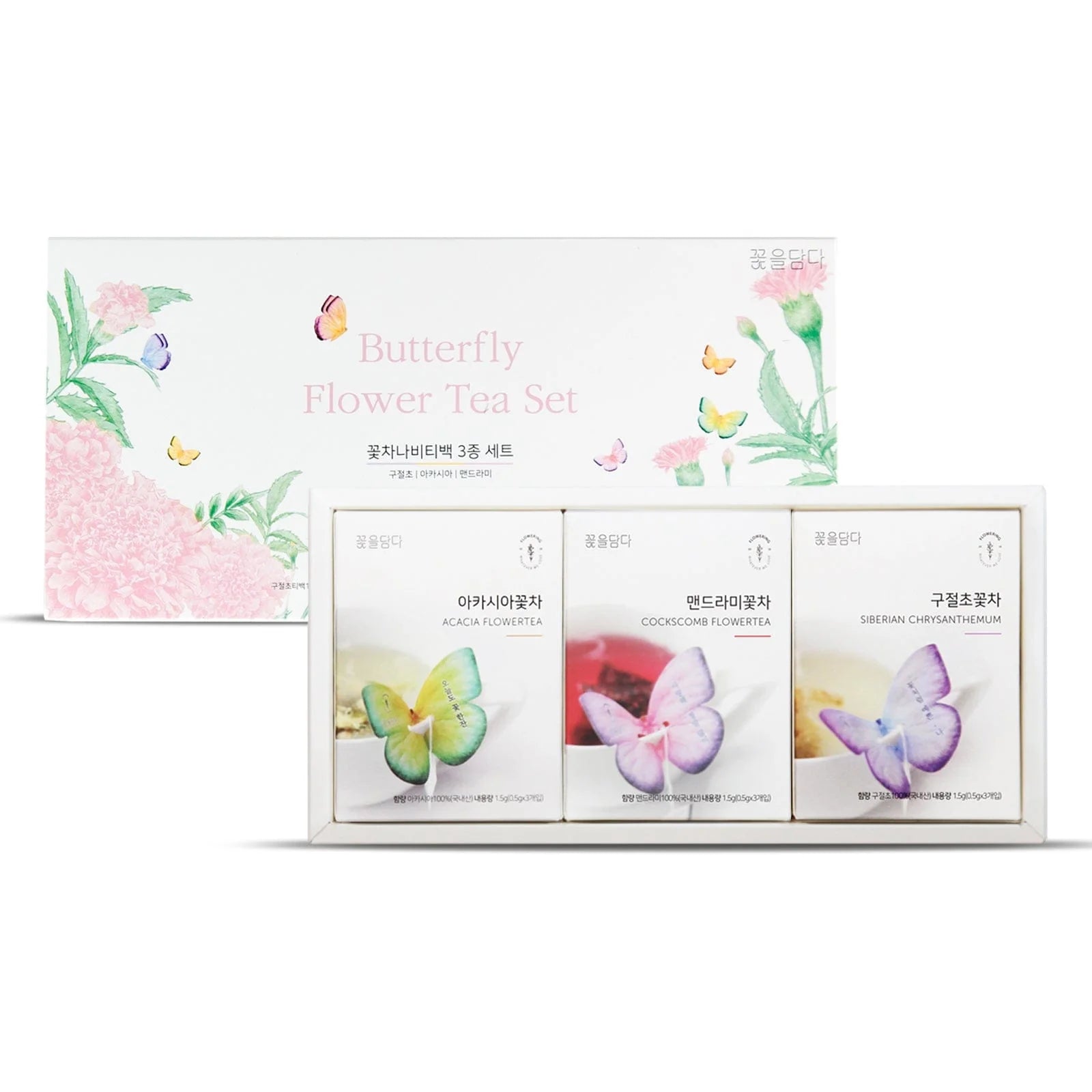 Butterfly Flower Tea Gift Set (Pink)