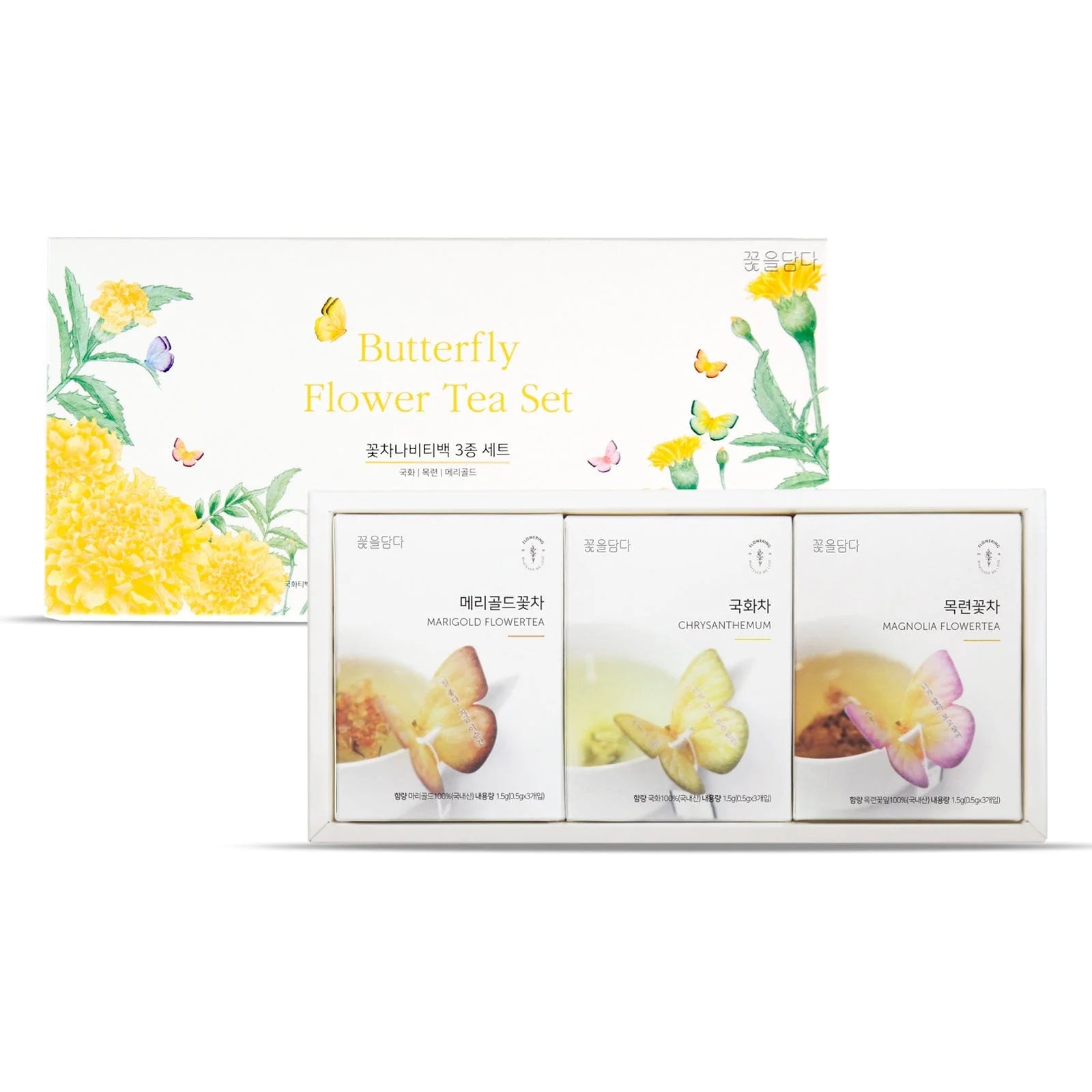 Butterfly Flower Tea Gift Set (Yellow)